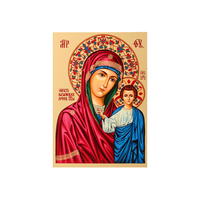 Икона Артола Казанская, 18 см х 25 см х 2 см94672 Икона Артола Казанская, 18 см х 25 см х 2 см94672Православная каноничная икона. Современная оригинальная интерпретация. Афинская иконописная школа. Метод нанесения образа на полотно - полноцветная многослойная шелкография. Золотой фон - поталь. Деревянная основа (мдф + шпон) имеет отверстие для крепления.
