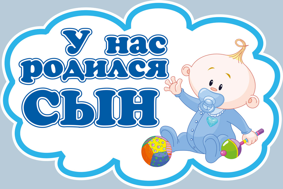 Наклейка автомобильная Оранжевый слоник Родился сын, виниловая, цвет: мультиCA-3505 Наклейка автомобильная Оранжевый слоник Родился сын, виниловая, цвет: мультиCA-3505Наклейки на авто изготавливаются из долговечного винила, который выполняет не только декоративную функцию, но и защищает кузов от небольших механических повреждений, либо скрывает уже существующие.Материал: Виниловая пленка