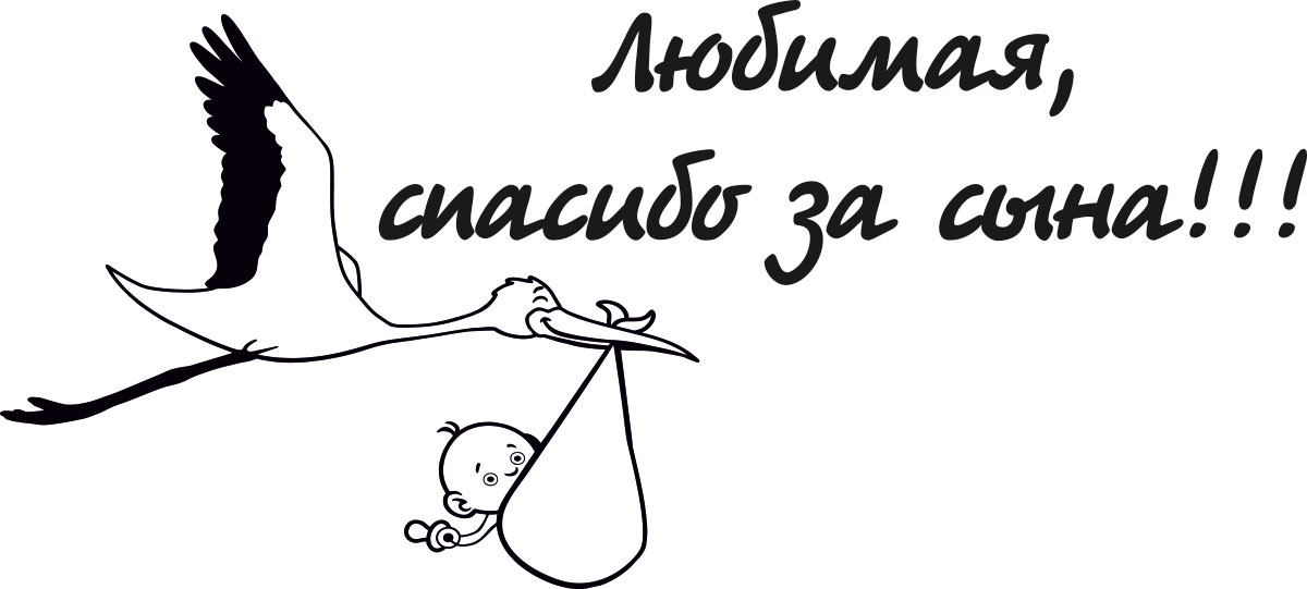 Наклейка автомобильная Оранжевый слоник Родился сын, виниловая, цвет: черный. 500RR008BCA-3505 Наклейка автомобильная Оранжевый слоник Родился сын, виниловая, цвет: черный. 500RR008BCA-3505Наклейки на авто изготавливаются из долговечного винила, который выполняет не только декоративную функцию, но и защищает кузов от небольших механических повреждений, либо скрывает уже существующие.Материал: Виниловая пленка