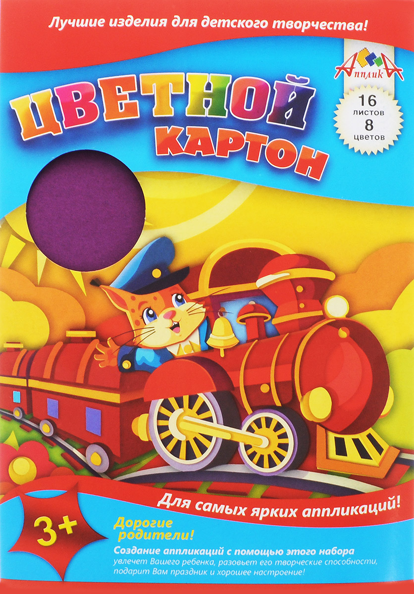 Апплика Цветной картон Кот-машинист 16 листов 8 цветов72523WD Апплика Цветной картон Кот-машинист 16 листов 8 цветов72523WDЦветной картон Апплика Кот-машинист формата А4 идеально подходит для детского творчества: создания аппликаций, оригами и многого другого.В упаковке 16 листов картона 8 разных цветов, по 2 листа каждого цвета. Картон упакован в плотную папку-конверт с окошком. Детские аппликации из цветного картона - отличное занятие для развития творческих способностей и познавательной деятельности малыша, а также хороший способ самовыражения ребенка.Рекомендуемый возраст: от 3 лет.