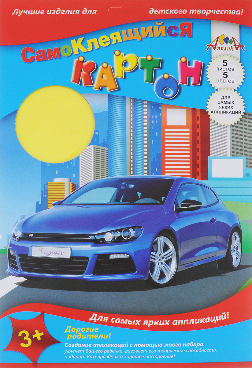 Апплика Цветной картон самоклеящийся Автомобиль Volkswagen 5 листов72523WD Апплика Цветной картон самоклеящийся Автомобиль Volkswagen 5 листов72523WDЦветной самоклеящийся картон Апплика Автомобиль Volkswagen формата А4 идеально подходит для детского творчества: создания аппликаций, оригами и многого другого.В упаковке 5 листов самоклеящегося картона 5 разных цветов. Картон упакован в папку-конверт с окошком. Детские аппликации из цветного картона - отличное занятие для развития творческих способностей и познавательной деятельности малыша, а также хороший способ самовыражения ребенка.Рекомендуемый возраст: от 3 лет.