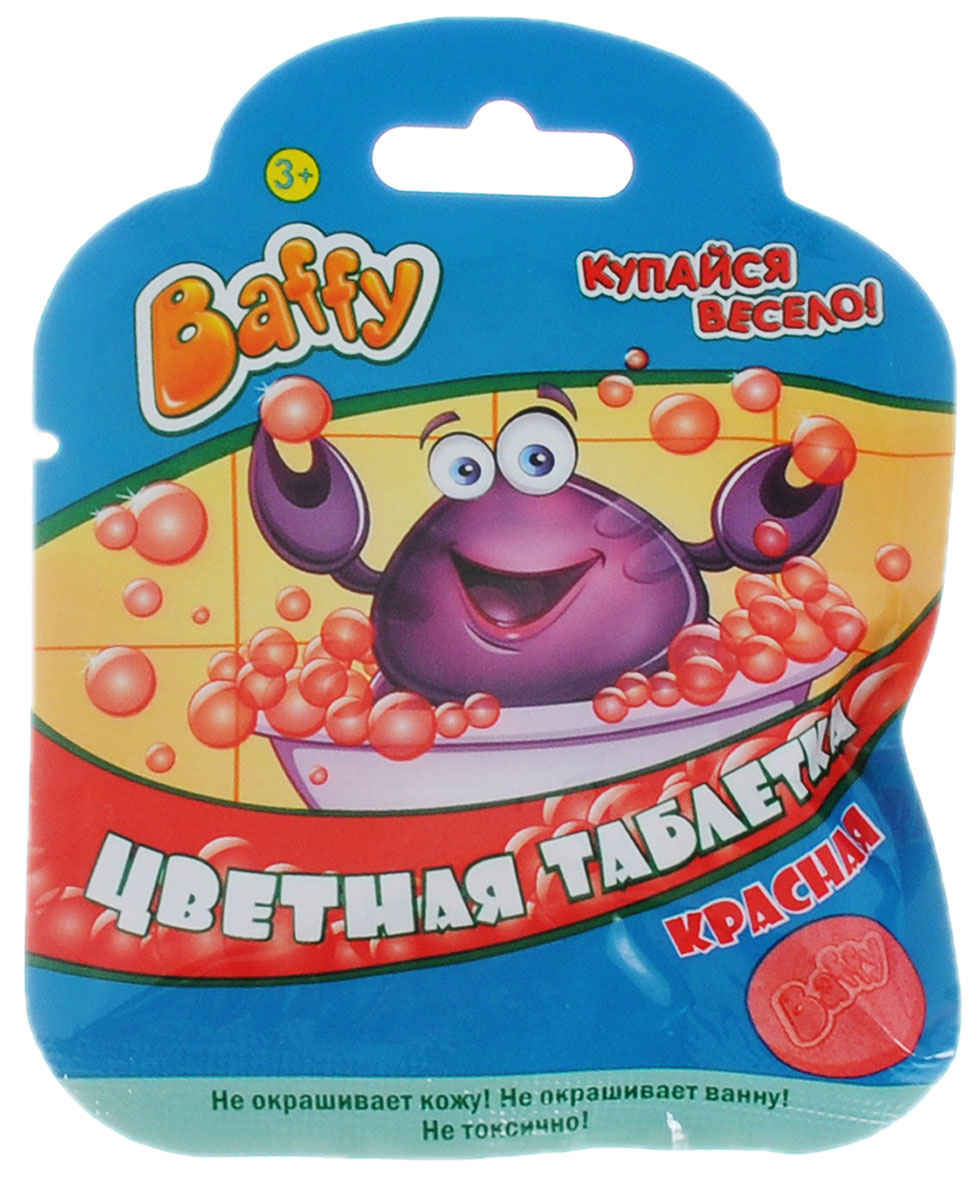 Baffy Средство для купания Цветная таблетка цвет красныйперфорационные unisex Baffy Средство для купания Цветная таблетка цвет красныйперфорационные unisexКупание в ванне превратится в интересную увлекательную игру с помощью цветной таблетки Baffy. Смешивай цвета и получай новые! Таблетка не окрашивает кожу и ванну, и полностью безопасна для ребенка. Просто поместите таблетку в теплую ванну и она начнет бурлить и окрасит воду в яркий, насыщенный цвет. Для детей старше 3-х лет.Товар сертифицирован.