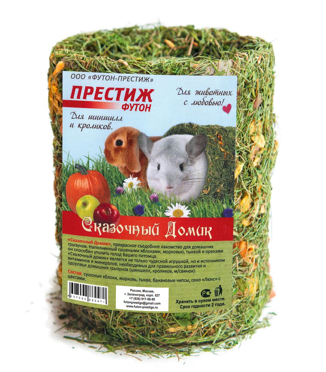 Лакомство для шиншилл и кроликов Престиж Сказочный Домик, с овощами и фруктами0120710 Лакомство для шиншилл и кроликов Престиж Сказочный Домик, с овощами и фруктами0120710Сказочный домик от компании Престиж - это прекрасное лакомство для домашних грызунов с оригинальным вкусом. Лакомство для грызунов не только порадует их вкусом, но и послужит в качестве удобного места для ночлега. Сказочный Домик наполнен сушеными яблоками, морковью, тыквой и арахисом, отборным зерном и разнообразием семечек. Сказочный домик является не только чудесной игрушкой, но и источником витаминов и минералов, необходимых для правильного развития домашних грызунов (кроликов, морских свинок, шиншилл.).Состав: сушеные яблоки, сушеная морковь, сушеная тыква, зеленое сено класса Люкс с цветами, гранулы травяные, гранулы зерновые, арахис отчищенный, пшеница, ячмень, овес, картонная туба.Товар сертифицирован.