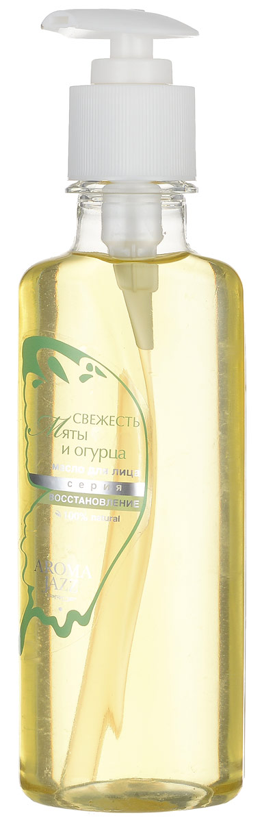 Aroma Jazz Масло жидкое для лица восстанавливающее Свежесть мяты и огурца, 200 млFS-00897 Aroma Jazz Масло жидкое для лица восстанавливающее Свежесть мяты и огурца, 200 млFS-00897Действие: отбеливает пигментные пятна, выравнивает тон кожи, увлажняет, смягчает, снимает воспаление и покраснение. Активизирует микроциркуляцию, стимулирует процесс регенерации клеток, разглаживает мелкие морщинки. Подходит для жирной кожи и позволяет сузить поры, привести в норму работу сальных желез и устранить угревую сыпь. А также нейтрализует ощущение стянутости при сухой коже. Противопоказания: аллергическая реакция на составляющие компоненты. Срок хранения: 24 месяца. После вскрытия упаковки рекомендуется использование помпы, использовать в течение 6 месяцев. Не рекомендуется снимать помпу до завершения использования.
