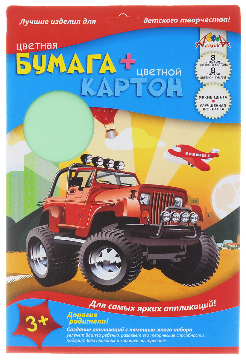 Апплика Набор цветного картона и цветной бумаги Внедорожник 16 листов72523WD Апплика Набор цветного картона и цветной бумаги Внедорожник 16 листов72523WDНабор цветного картона и цветной бумаги Апплика Внедорожник формата А4 идеально подходит для детского творчества: создания аппликаций, оригами и многого другого.В упаковке 8 листов мелованного цветного картона и 8 листов тонированной цветной бумаги 8 разных цветов. Бумага упакована в папку с окошком, выполненную из мелованного картона. Детские аппликации из тонкой цветной бумаги - отличное занятие для развития творческих способностей и познавательной деятельности малыша, а также хороший способ самовыражения ребенка.Рекомендуемый возраст: от 3 лет.