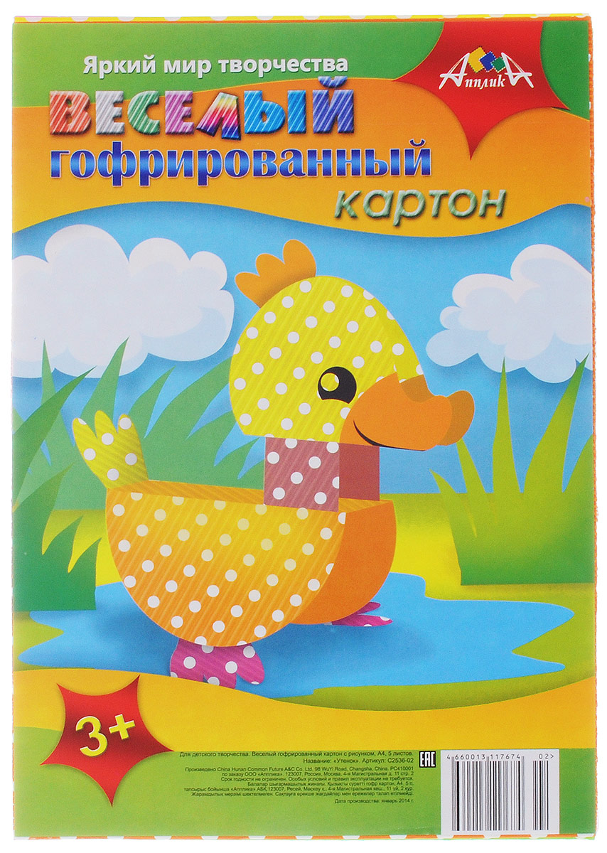 Апплика Цветной картон гофрированный Утенок 5 листов72523WD Апплика Цветной картон гофрированный Утенок 5 листов72523WDЦветной гофрированный картон Апплика Утенок формата А4 идеально подходит для детского творчества: создания аппликаций, оригами и многого другого.В упаковке 5 листов гофрированного картона 5 разных цветов. Форма текстуры - волна. Детские аппликации из цветного картона - отличное занятие для развития творческих способностей и познавательной деятельности малыша, а также хороший способ самовыражения ребенка.Рекомендуемый возраст: от 3 лет.