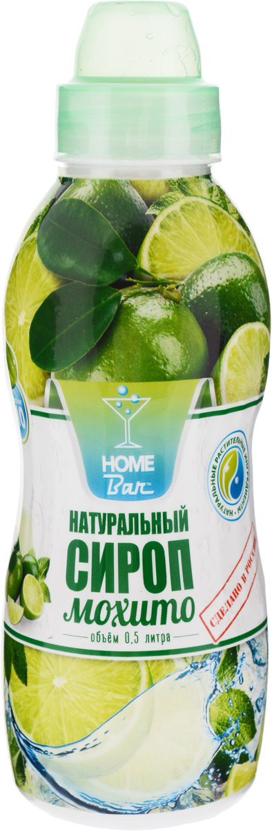 Home Bar Мохито натуральный сироп, 0,5 л0120710 Home Bar Мохито натуральный сироп, 0,5 л0120710Сироп Home Bar Мохито – это прекрасная основа для приготовления безалкогольного напитка Коктейль Мохито. Рецепт Мохито появился на острове Куба, стал популярен в США в 1980-х годах. В наши дни набирает популярность в Европе и России. В состав сиропа входят натуральные ингредиенты, такие как экстракт мяты перечной для улучшения вкуса и аромата смешанных напитков, сок лайма с высоким содержанием аскорбиновой кислоты. Идеальное сочетание мяты и сока лайма придает напитку из данного сиропа особую свежесть, что делает его более привлекательным, особенно в летнее время. Для приготовления 4 литров напитка.Сиропы Home Bar произведены из натурального сырья в России в Кабардино-Балкарии.