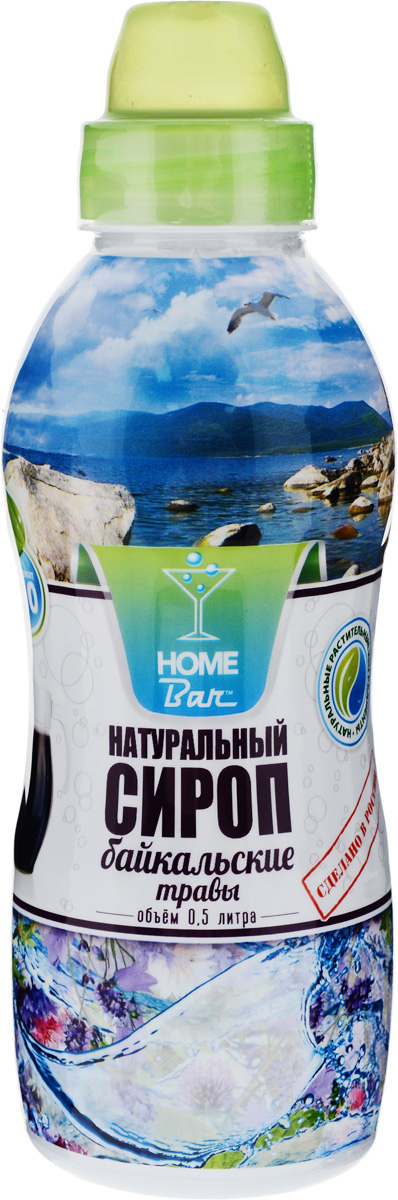 Home Bar Байкальские травы натуральный сироп, 0,5 л0120710 Home Bar Байкальские травы натуральный сироп, 0,5 л0120710Сироп Home Bar Байкальские травы содержит натуральные компоненты и полезные экстракты целебных растений. Напиток из сиропа имеет ярко выраженный пряно-ароматический травяной вкус и аромат. Прекрасно утоляет жажду, тонизирует, освежает. В состав сиропа входят полезная пряность кардамон и эвкалипт, которые способствуют очищению организма от шлаков и токсинов, значительно активизируют обмен веществ и процесс сжигания жиров и придают напитку из сиропа Байкальские травы неповторимую свежесть. Сироп для приготовления напитка изготовлен по аналогии с рецептурой популярной в советские времена газировки Байкал. Идеален в холодном виде.Для приготовления 4 литров напитка.Сиропы Home Bar произведены из натурального сырья в России в Кабардино-Балкарии.