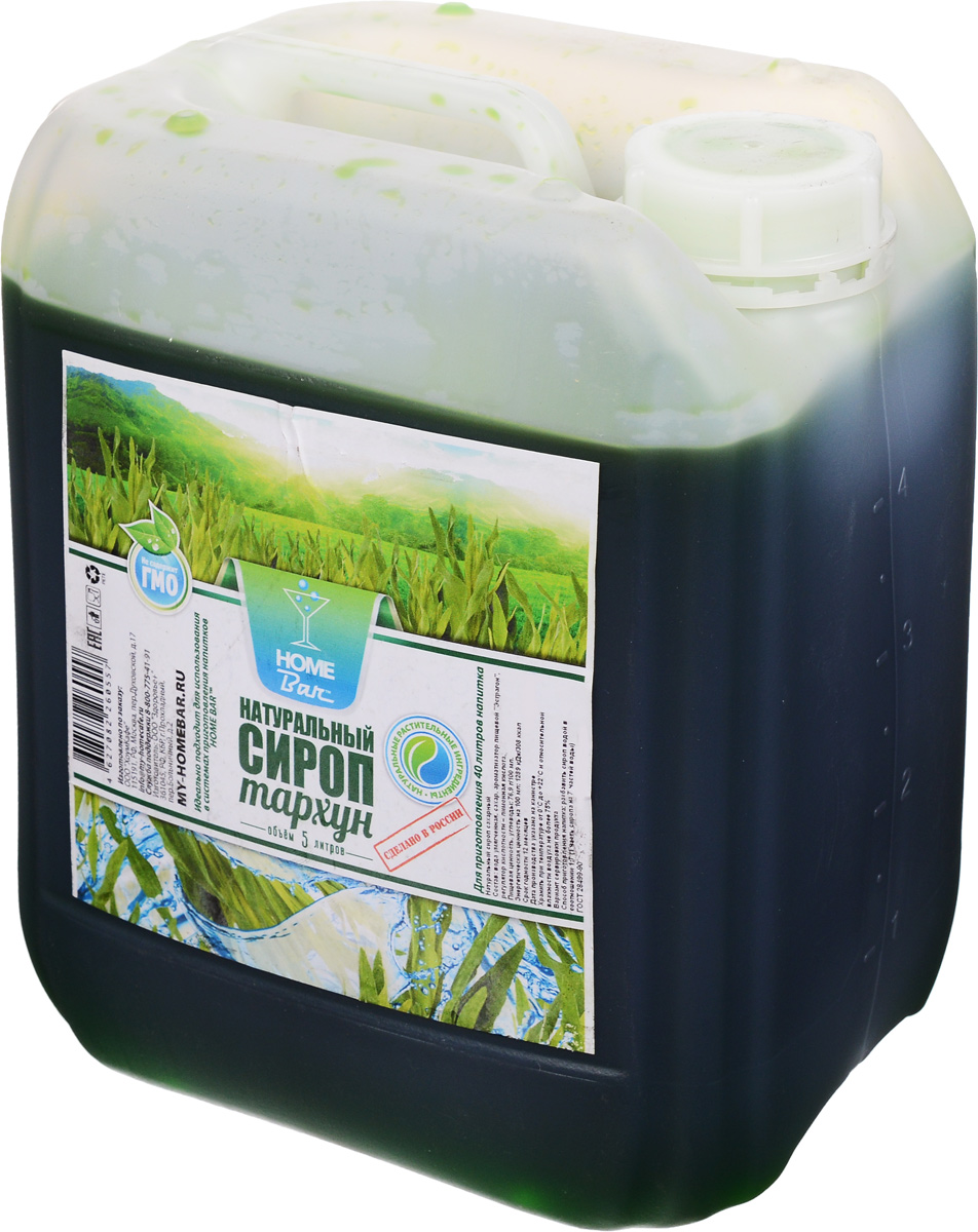 Home Bar Тархун натуральный сироп, 5 л0120710 Home Bar Тархун натуральный сироп, 5 л0120710Сироп Home Bar Тархун обладает приятным вкусом и ароматом, характерным для растения эстрагон. В составе прохладительного напитка он прекрасно утоляет жажду, повышает аппетит. Сироп может использоваться для приготовления напитков и различных блюд.Для приготовления 40 литров напитка.Сиропы Home Bar произведены из натурального сырья в России в Кабардино-Балкарии.