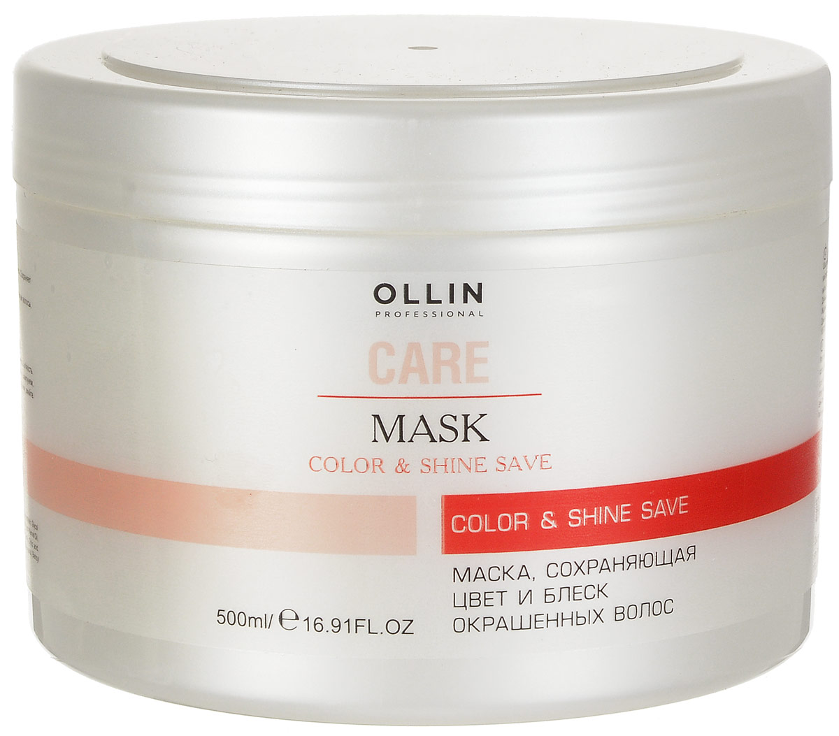 Ollin Маска, сохраняющая цвет и блеск окрашенных волос Care Color and Shine Save Mask 500 мл72523WD Ollin Маска, сохраняющая цвет и блеск окрашенных волос Care Color and Shine Save Mask 500 мл72523WDМаска сохраняющая цвет и блеск окрашенных волос Ollin Care Color&Shine Save Mask предотвращает преждевременное вымывание цвета с пористых и повреждённых волос. Кондиционирует, увлажняет и возвращает волосам эластичность и мягкость. Волосы становятся гладкими и блестящими, хорошо расчёсываются. Активные компоненты: Экстракт руибоса нормализует работу сальных желез, оказывает антиоксидантное и бактерицидное действие. Активный увлажняющий агент сохраняет насыщенный цвет, улучшает структуру волос.