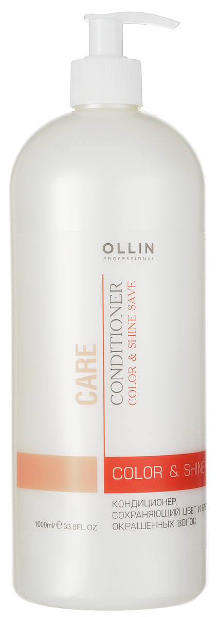 Ollin Кондиционер, сохраняющий цвет и блеск окрашенных волос Care Color and Shine Save Conditioner 1000 млFS-00897 Ollin Кондиционер, сохраняющий цвет и блеск окрашенных волос Care Color and Shine Save Conditioner 1000 млFS-00897Кондиционер, сохраняющий цвет и блеск окрашенных волос Ollin Care Color&Shine Save Conditioner предотвращает вымывание цвета. Превосходно кондиционирует и увлажняет волосы. Активные компоненты: Экстракт семян подсолнечника эффективно укрепляет и питает структуру волоса. Провитамин В5 (D-пантенол) способствует восстановлению окрашенных волос. Придаёт мягкость и блеск, облегчает расчёсывание волос.