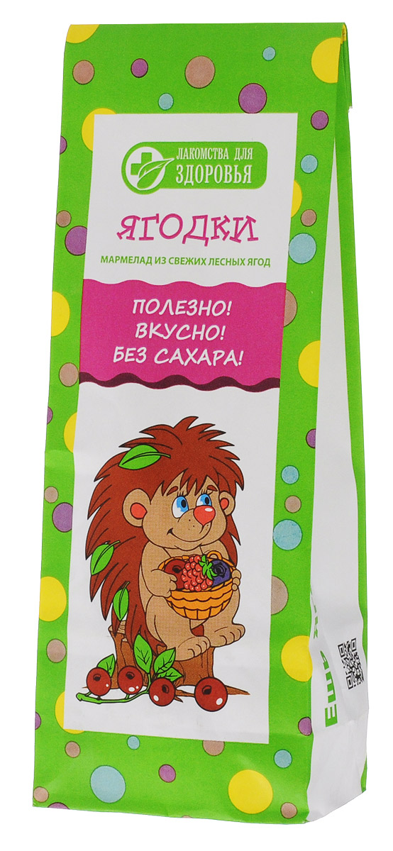 Лакомства для здоровья Ягодки мармелад желейный, 105 г0120710 Лакомства для здоровья Ягодки мармелад желейный, 105 г0120710Лакомства для здоровья - полезная альтернатива обычным сладостям!Мармелад Ягодки произведен по специальной технологии, позволяющей сохранить все полезные свойства используемых ингредиентов. Натуральный состав, богатый витаминами и растительной клетчаткой без искусственных консервантов, вкусовых добавок и красителей послужит отличным лакомством для вас и ваших детей. Также продукт не содержит сахара.