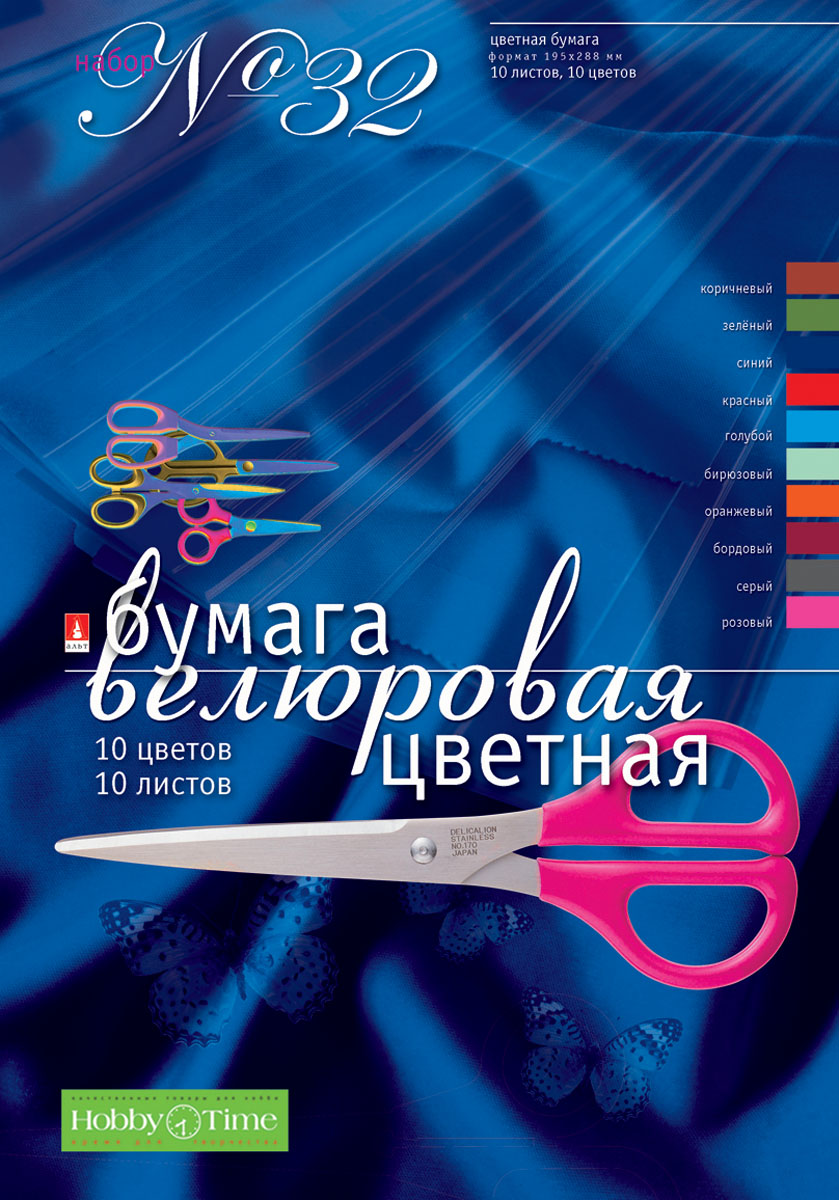 Альт Набор цветной бумаги Велюровая 10 листов2-082/06 Альт Набор цветной бумаги Велюровая 10 листов2-082/06Набор велюровой цветной бумаги Альт - неотъемлемый предмет в арсенале любителей скрапбукинга и других видов творчества. Бумага стандартного формата А4. Плотность бумаги из набора - 65 г/м2.Цветная велюровая бумага - идеальная основа для художественных и оформительских работ. Велюровую бумагу отличает особая объемная текстура приятная на ощупь. Модный бархатистый эффект придает поделкам подчеркнуто роскошный вид. В наборе представлено 10 листов велюровой бумаги в следующей цветовой гамме: коричневый, зеленый, синий, красный, голубой, бирюзовый, оранжевый, бордовый, серый, розовый. Внутри папки вы найдете фотографии, чертежи и подробные инструкции по созданию карнавальной маски Сова. Создание поделок из цветной бумаги поможет ребенку в развитии творческих способностей, увлечет и подарит ему праздник и хорошее настроение.