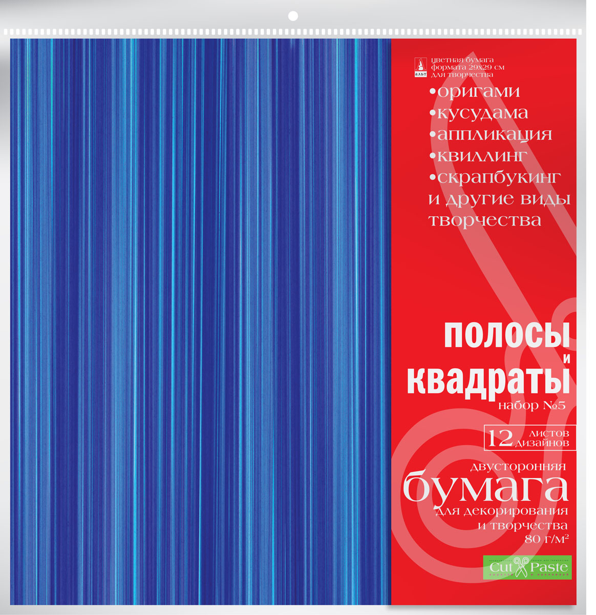 Альт Бумага для декорирования и творчества Полосы и квадраты Нвбор №5 12 листов 29 см х 29 см2-056/05 Альт Бумага для декорирования и творчества Полосы и квадраты Нвбор №5 12 листов 29 см х 29 см2-056/05Двусторонняя бумага для декорирования и творчества Полосы и квадраты состоит из 12 листов разного дизайна размером 29 см х 29 см. На высококачественную двустороннюю бумагу нанесены необычные узоры, которые придадут поделкам неповторимость, выразительность и оригинальность. Бумага рекомендуется для изготовления разнообразных аппликаций, фигурок оригами и кусудама, композиций в технике квиллинг. Бумага может быть задействована в любых работах по скрапбукингу, декорированию подарков и поздравительных открыток.Нанесенные геометрические узоры придадут готовым поделкам неповторимый колорит, яркость, пестроту.