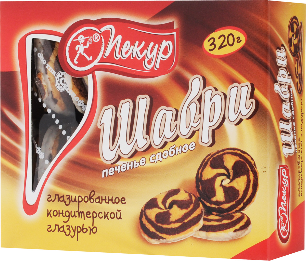 Пекур Шабри печенье сдобное с кондитерской глазурью, 320 г0120710 Пекур Шабри печенье сдобное с кондитерской глазурью, 320 г0120710Сдобное печенье Шабри оригинальной формы с нежным ирисо - сливочным ароматом, декорированное белой глазурью, прекрасно подойдет к чаю или кофе, им также можно перекусить в течение дня или украсить сладкий стол.