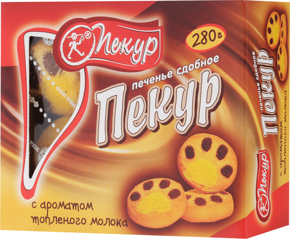 Пекур печенье сдобное с ароматом топленого молока, 280 г0120710 Пекур печенье сдобное с ароматом топленого молока, 280 г0120710Сдобное печенье Пекур с ароматом топленного молока прекрасно подойдет к чаю или кофе, им можно перекусить в течение дня или украсить сладкий стол.
