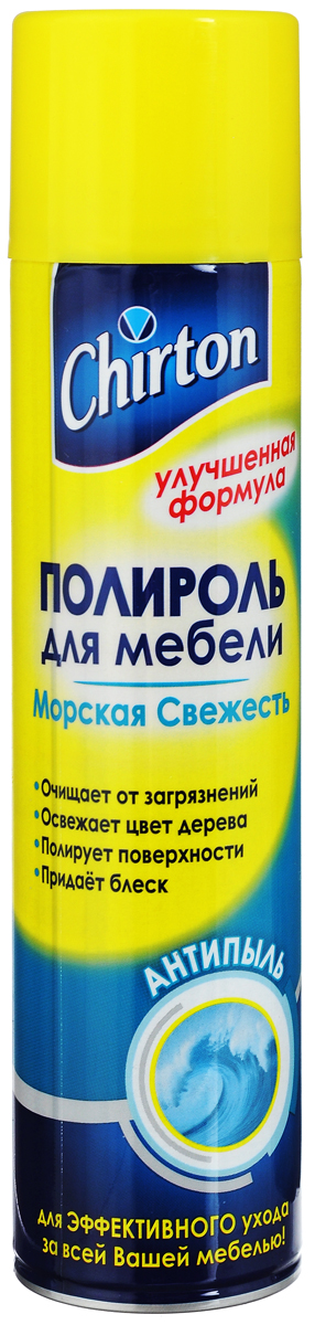 Полироль для мебели Chirton Морская свежесть, антипыль, 300 мл790009 Полироль для мебели Chirton Морская свежесть, антипыль, 300 мл790009Полироль Chirton Морская свежесть обеспечивает превосходный уход за всей мебелью, не причиняя ей ни малейшего вреда. Прекрасно очищает от различных загрязнений и полирует поверхности, возвращая им первоначальную красоту. Неповторимый аромат наполнит дом теплом и уютом. Подходит не только для деревянных, но и керамических, мраморных, эмалированных, хромированных, большинства пластиковых поверхностей.Состав: более 30% вода деминерализованная, более 5% пропан/бутан/изобутан, менее 5% керосин, менее 5% смесь силиконов, менее 5% эмульгаторы, менее 5% нитрит натрия, менее 5% парфюмерная композиция.Товар сертифицирован.