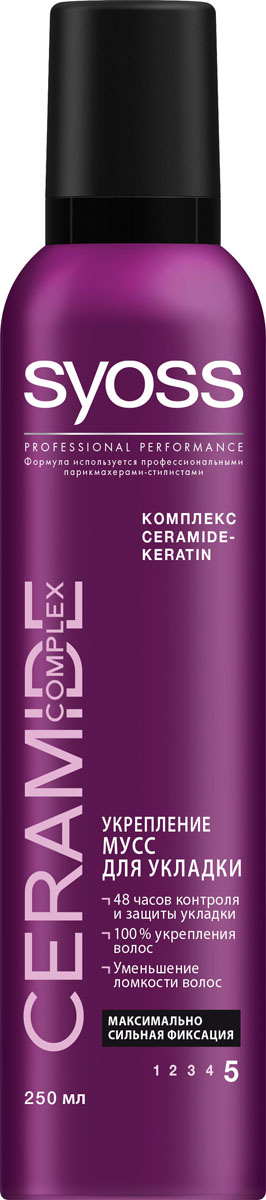 Syoss Мусс Ceramide максимально сильная фиксация, 250 мл2009121 Syoss Мусс Ceramide максимально сильная фиксация, 250 мл2009121Укрепление мусс для укладки максимально сильная фиксация.- 48 часов максимально сильной фиксации для контроля и защиты укладки- 100 % укрепления волос- Уменьшение ломкости волос- Легко удаляется при расчесывании, без склеивания, без следов- Помогает защитить волосы при укладке феномв ассортименте SYOSS