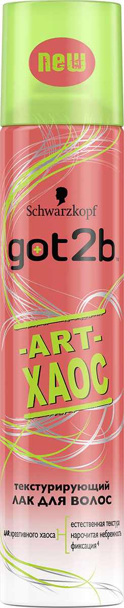 GOT2B Лак для волос Art Хаос, 275 млMP59.4D GOT2B Лак для волос Art Хаос, 275 млMP59.4DКреативный хаос – новая эпоха в мире красоты! Стань трендсеттером вместе с got2b ART-ХАОС. Создавай укладки в стиле креативный хаос. Текстурирующий лак для волос – твой незаменимый помощник в воплощении естественной текстуры и нарочитой небрежности в укладке. Самовыражайся на полную с got2b ART-ХАОС!