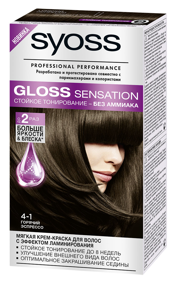 Syoss Краска для волос Gloss Sensation 4-1 Горячий эспрессо, 115 млSatin Hair 7 BR730MN Syoss Краска для волос Gloss Sensation 4-1 Горячий эспрессо, 115 млSatin Hair 7 BR730MNМягкая крем-краска для волос 2-го уровня стойкости для невероятно блестящего цвета.- стойкое тонирование до 8 недель- без аммиака- эффект ламинирования- оптимальное закрашивание седины