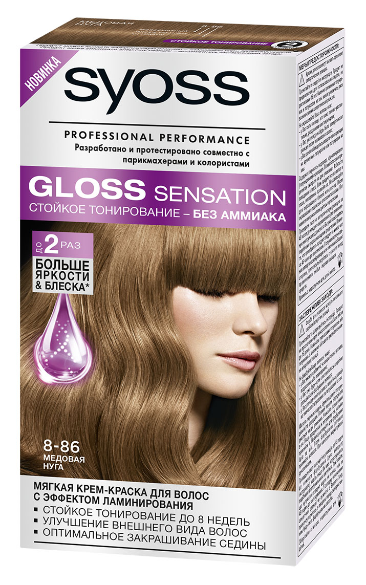 Syoss Краска для волос Gloss Sensation 8-86 Медовая нуга, 115 млMP59.4D Syoss Краска для волос Gloss Sensation 8-86 Медовая нуга, 115 млMP59.4DМягкая крем-краска для волос 2-го уровня стойкости для невероятно блестящего цвета.- стойкое тонирование до 8 недель- без аммиака- эффект ламинирования- оптимальное закрашивание седины