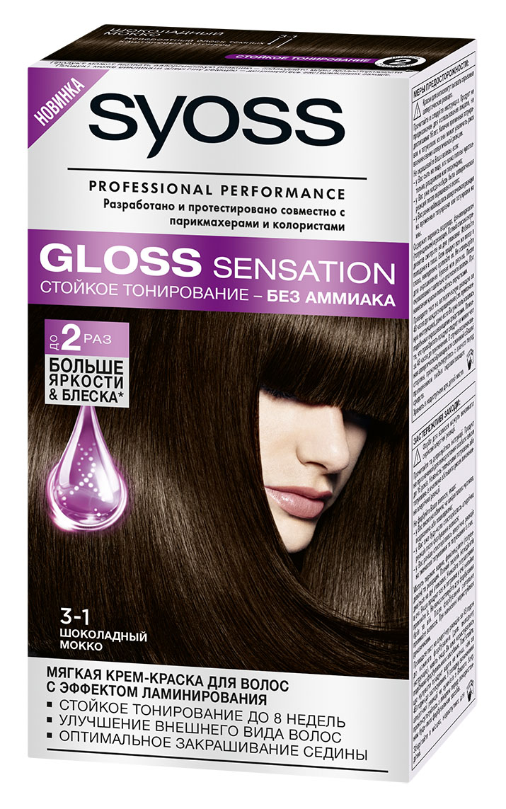 Syoss Краска для волос Gloss Sensation 3-1 Шоколадный мокко, 115 мл2062526 Syoss Краска для волос Gloss Sensation 3-1 Шоколадный мокко, 115 мл2062526Мягкая крем-краска для волос 2-го уровня стойкости для невероятно блестящего цвета.- стойкое тонирование до 8 недель- без аммиака- эффект ламинирования- оптимальное закрашивание седины