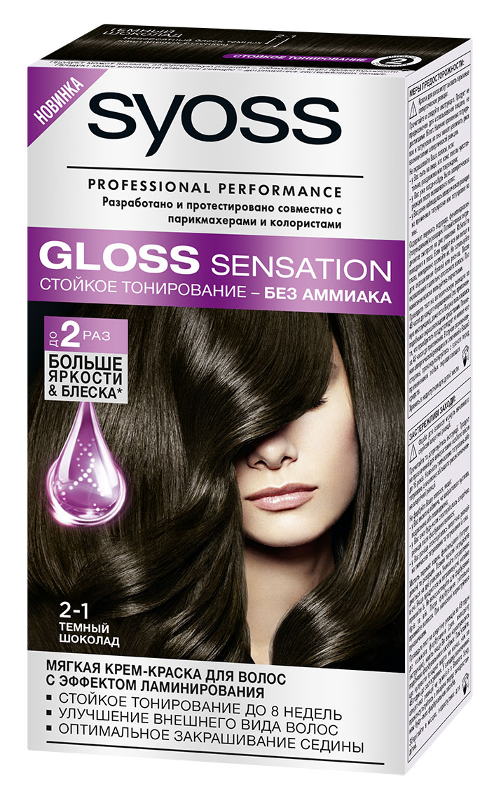Syoss Краска для волос Gloss Sensation 2-1 Темный шоколад, 115 млMP59.4D Syoss Краска для волос Gloss Sensation 2-1 Темный шоколад, 115 млMP59.4DМягкая крем-краска для волос 2-го уровня стойкости для невероятно блестящего цвета.- стойкое тонирование до 8 недель- без аммиака- эффект ламинирования- оптимальное закрашивание седины