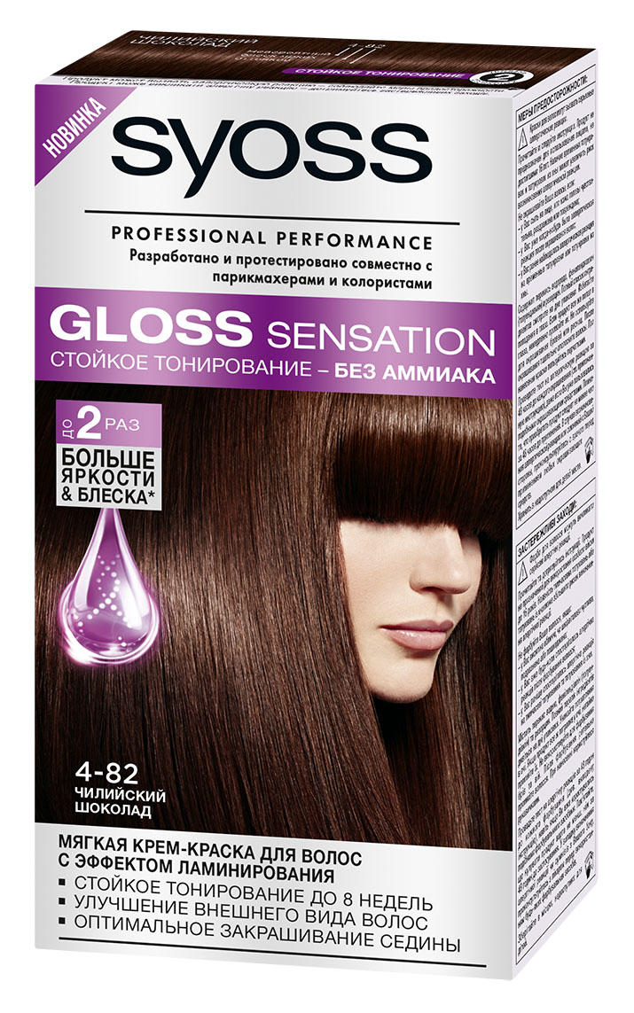 Syoss Краска для волос Gloss Sensation 4-82 Чилийский шоколад, 115 млSatin Hair 7 BR730MN Syoss Краска для волос Gloss Sensation 4-82 Чилийский шоколад, 115 млSatin Hair 7 BR730MNМягкая крем-краска для волос 2-го уровня стойкости для невероятно блестящего цвета.- стойкое тонирование до 8 недель- без аммиака- эффект ламинирования- оптимальное закрашивание седины