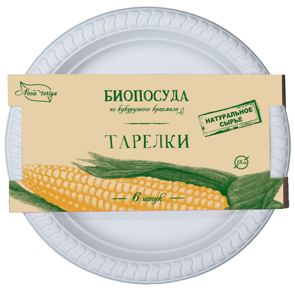 Набор одноразовых тарелок Nova Toriya, диаметр 17,8 см, 6 штVT-1520(SR) Набор одноразовых тарелок Nova Toriya, диаметр 17,8 см, 6 штVT-1520(SR)Набор Nova Toriya состоит из шести круглых тарелок, выполненных из кукурузного крахмала и предназначенных для одноразового использования. Одноразовые тарелки будут незаменимы при поездках на природу, пикниках и других мероприятиях. Они не займут много места, легки и самое главное - после использования их не надо мыть.