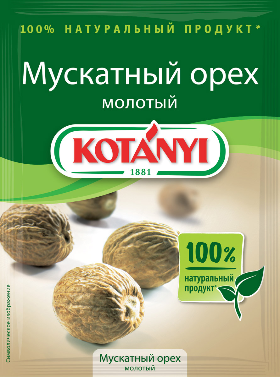 Kotanyi Мускатный орех молотый, 18 г0120710 Kotanyi Мускатный орех молотый, 18 г0120710В мускатном орехе соединились насыщенный аромат и сладковато- горький пряный вкус. Благодаря мелкому помолу мускатный орех Kotanyi идеально подходит для разнообразных блюд. Идеален при приготовлении блюда из птицы, мяса, овощей (в особенности из шпината и капусты), легких соусов, сырного фондю, картофельного пюре, глинтвейна.Страна происхождения: Индонезия.Внимание, уважаемые клиенты! Продукт может содержать следы глютеносодержащих злаков, яиц, сои, сельдерея, кунжута, орехов, горчицы, молока (лактозы). Упаковка может иметь несколько видов дизайна. Поставка осуществляется в зависимости от наличия на складе.