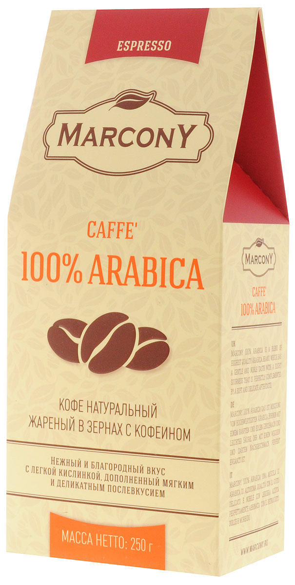 Marcony Espresso Caffe 100% Arabica кофе в зернах, 250 г0120710 Marcony Espresso Caffe 100% Arabica кофе в зернах, 250 г0120710Кофе Marcony Espresso Caffe 100% Arabica отличает нежный и благородный вкус с легкой кислинкой, дополненный мягким и деликатным послевкусием.