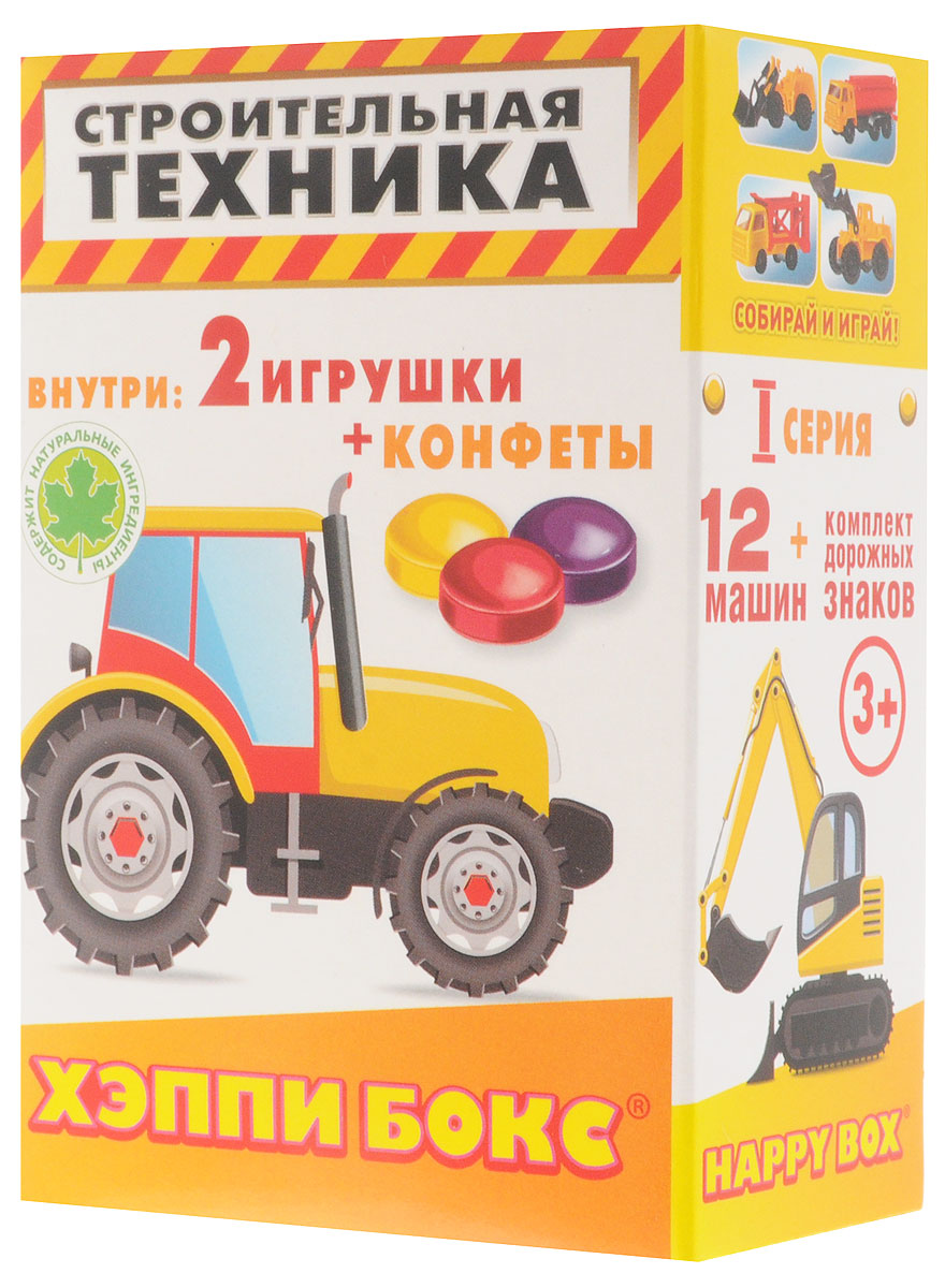 Happy Box Строительная техника карамель леденцовая с игрушкой, 32 г14673 Happy Box Строительная техника карамель леденцовая с игрушкой, 32 г14673В каждом наборе Happy Box вас и вашего ребенка ждет великолепная леденцовая карамель Фрутифру, а также игрушка в виде строительной техники и дорожных знаков. Собирайте и играйте!