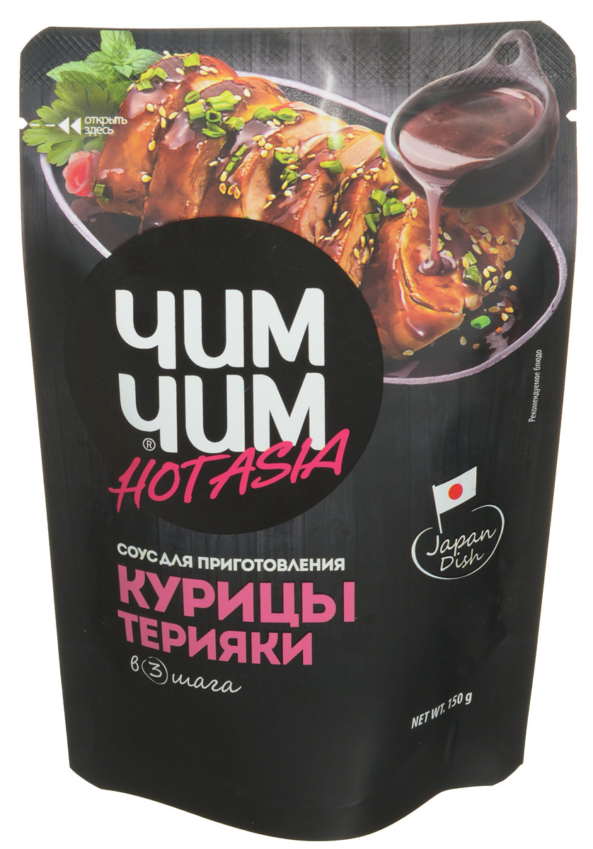 Чим-Чим Соус для приготовления курицы терияки, 150 г0120710 Чим-Чим Соус для приготовления курицы терияки, 150 г0120710Весь секрет приготовления азиатских блюд в быстрой обжарке ингредиентов с добавлением правильного соуса. Вам больше не придётся сомневаться в результате. Достаточно следовать простому рецепту на упаковке соуса Чим-Чим, и у вас обязательно получится приготовить яркие и удивительно вкусные азиатские блюда самостоятельно.