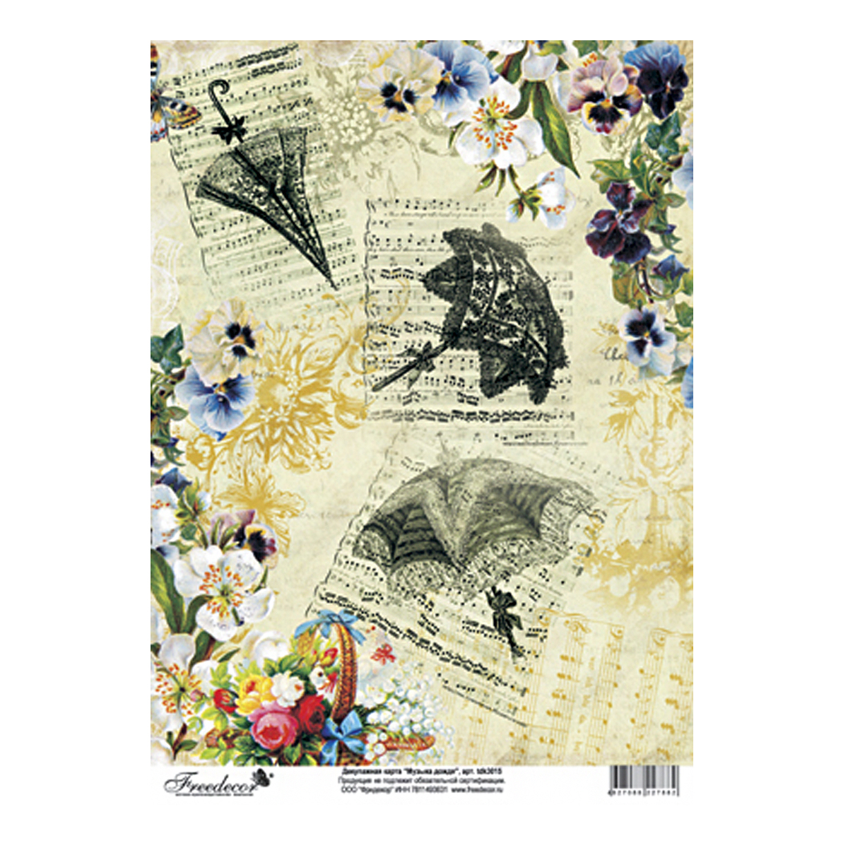 Декупажная карта Freedecor Музыка дождя, 21 х 29,7 смNLED-454-9W-BK Декупажная карта Freedecor Музыка дождя, 21 х 29,7 смNLED-454-9W-BKДекупажные карты просты в применении даже для новичков. Яркие листы бумаги с красочными рисунками на любой вкус не оставят равнодушными никого. Они отличаются уникальными свойствами, которые так важны и полезны для декорирования:- тонкие, но прочные;- качественные красочные изображения устойчивы к замачиванию и выцветанию;- различная степень прозрачности позволяет работать как со светлыми, так и с темными основаниями.Плотность: 40 гр/м2.
