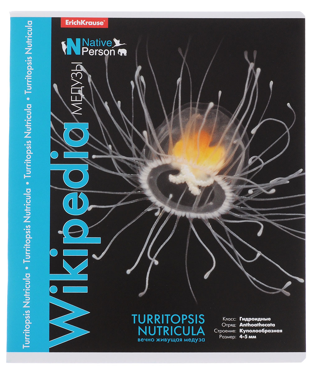 Erich Krause Тетрадь Turritopsis Nutricula 48 листов в клетку72523WD Erich Krause Тетрадь Turritopsis Nutricula 48 листов в клетку72523WDТетрадь Erich Krause Turritopsis Nutricula подойдет как школьнику, так и студенту. Внутренний блок на скрепках состоит из 48 листов формата А5. Тетрадь имеет стандартную линовку в голубую клетку с полями. Гибкая плотная обложка с закругленными уголками надежно защитит от влаги и поможет сохранить аккуратный внешний вид тетради. Тетрадь Erich Krause Turritopsis Nutricula займет достойное место среди ваших канцелярских принадлежностей.