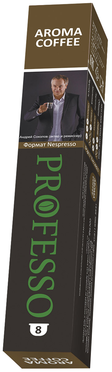 Professo Aroma кофе в капсулах, 8 шт101246 Professo Aroma кофе в капсулах, 8 шт101246Professo Aroma - крепкий кофе в капсулах средней обжарки с содержанием 60% арабики из Бразилии и 40% робусты из Уганды. Обладает насыщенным терпким ароматом с приятной горчинкой, которая даёт отличный вкус с карамельными нотками в послевкусии. Подходит для всех кофемашин формата NESPRESSO. Внутри каждой капсулы специально подобранные смеси на самый взыскательный вкус. При приготовлении использованы только лучшие и самые популярные сорта кофе с разных кофейных плантаций. В капсулах присутствует только свежемолотый кофе без каких-либо дополнительных ингредиентов. Сразу после помола свежеобжаренный кофе помещается в капсулу, которая бережно сохраняет свежесть и аромат. Уникальная капсула произведена из медицинскогопластика по запатентованной технологии ведущего итальянского производителя, при давлении со стороны ножей кофе машины дно вгибается внутрь, открывая три канала для горячей воды. Упаковка полностью герметична. Благодаря прозрачной капсуле потребитель может быть уверен, что он пьет исключительно 100% молотый кофе.
