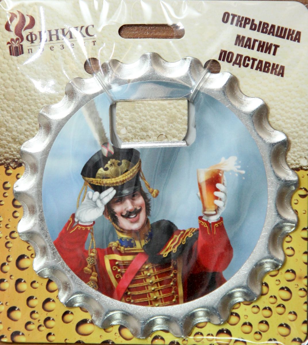 Ключ для открывания бутылок Magic Home Гусар, с магнитом54 009312 Ключ для открывания бутылок Magic Home Гусар, с магнитом54 009312Ключ для открывания бутылок - это полезный и нужный прибор в каждом доме. Он представляет собой подставку под пивной стакан с отверстием для удобного снятия металлических пробок с бутылок. Лицевая сторона украшена оригинальным изображением, а на оборотной стороне закреплены магнит и три пробковые вставки для защиты поверхности стола от повреждений. Изделие выполнено из оцинкованного металла.