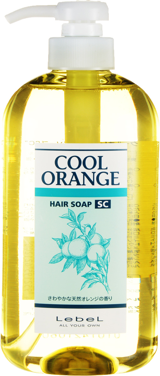 Lebel Cool Orange Orange Шампунь для волос Супер Холодный Апельсин Hair Soap Super Cool 600 млFS-00897 Lebel Cool Orange Orange Шампунь для волос Супер Холодный Апельсин Hair Soap Super Cool 600 млFS-00897Шампунь для волос и кожи головы «Супер Холодный Апельсин» LebelПрофилактика выпадения волос. Глубоко очищает кожу головы и волосы.Нормализует работу сальных желез. Устраняет себорею. Освежает. SPF 10.