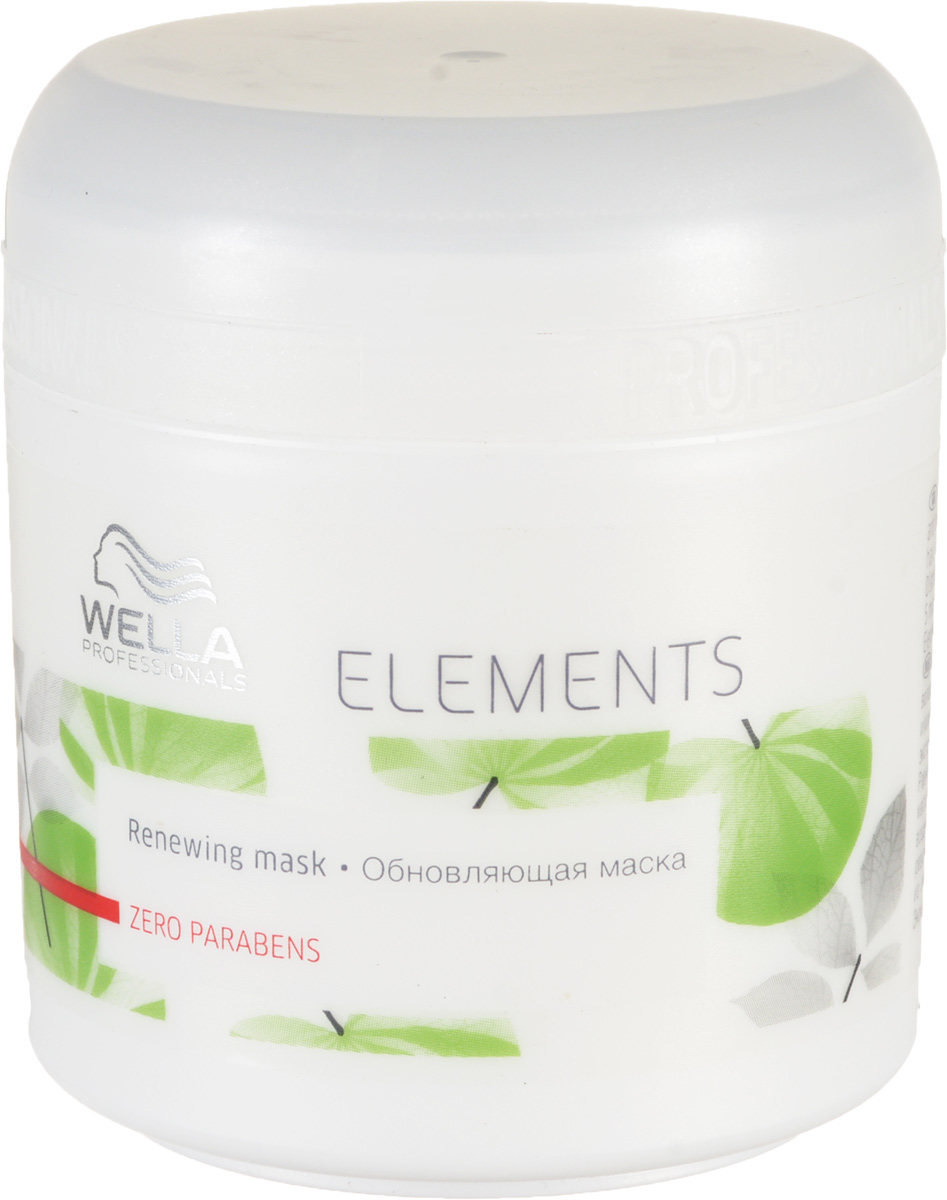 Wella Обновляющая маска Professionals Elements, 150 млSatin Hair 7 BR730MN Wella Обновляющая маска Professionals Elements, 150 млSatin Hair 7 BR730MNНовая натуральная линия средств по уходу за волосами. В составе нет парабенов и сульфатов. Восстанавливает и укрепляет естественные силы волос, усиляет изнутри. Имеет мягкую приятную консистенцию, что упрощает нанесение и распределение средства по поверхности волос. Обладает легким и приятным ароматом зеленого базилика, кедра, мускуса, водяной лилии. Защищает кератин волос от повреждений.