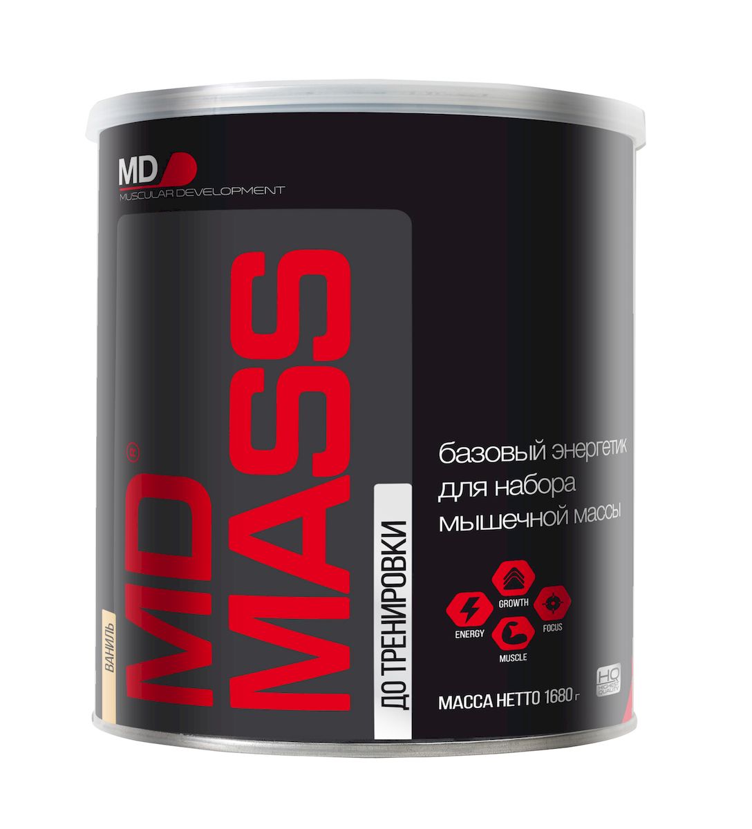 MD Энергетик Масс, 1,68 кг, ванильный4650069827352 MD Энергетик Масс, 1,68 кг, ванильный4650069827352Базовый энергетик для набора мышечной массы MD Mass – формула для интенсивного набора сухой мышечной массы. MD Mass включает: Комплекс казеинатов молока, соевого и сывороточного белков, позволяющий сбалансировать аминокислотный профиль; смесь углеводов с пролонгированным временем расщепления; комплекс десяти витаминов; легкое смешивание без миксера;Состав: Белок 19 г на 10 столовых ложек (120г) с 400 мл воды, 31 г на 10 столовых ложек (120 г) с 400 мл 3% молока, углеводы 90 г на 10 столовых ложек (120г) с 400 мл воды, 109 г на 10 столовых ложек (120 г) с 400 мл 3% молока, Жир 4,2 г на 10 столовых ложек (120г) с 400 мл воды, 7,4 г 10 столовых ложек (120 г) с 400 мл 3% молока, калории 474 ккал на 10 столовых ложек (120г) с 400 мл воды, 707 ккал 10 столовых ложек (120 г) с 400 мл 3% молока, кальций 0,51 г на 10 столовых ложек (120г) с 400 мл воды, 0,87 г на 10 столовых ложек (120 г) с 400 мл 3% молока, магний 0,08 г на 10 столовых ложек (120г) с 400 мл воды, 0,13 г на 10 столовых ложек (120 г) с 400 мл 3% молока, натрий 250 мг на 10 столовых ложек (120г) с 400 мл воды, 450 мг 10 столовых ложек (120 г) с 400 мл 3% молока, калий 240 мг на 10 столовых ложек (120г) с 400 мл воды, 300 мг 10 столовых ложек (120 г) с 400 мл 3% молока,Фосфор 420 мг на 10 столовых ложек (120г) с 400 мл воды, 740мг на 10 столовых ложек (120 г) с 400 мл 3% молока. Добавленные витамины: Витамин C 79мг, витамин E 19,8мг, витамин B1 2,7мг, витамин B2 2,5мг, витамин B6 3,5мг, витамин B12 1,5мкг, витамин B3 23,5мг, витамин H 0,19мг, пантотеновая кислота 15,1мг, фолиевая кислота 0,53мг. Аминокислотный состав (на 100 г белка) Аланин 4230 мг, аргинин 4200 мг, аспарагиновая кислота 8070 мг, цистеин 670 мг, глютаминовая кислота 16570 мг, глицин 3870 мг,* гистидин 2130 мг, * изолейцин 4900 мг, * лейцин 6730 мг, * лизин 6170 мг, * метионин 1570 мг, * фенилаланин 3600 мг, пролин 6430 мг, серин 5930 мг.