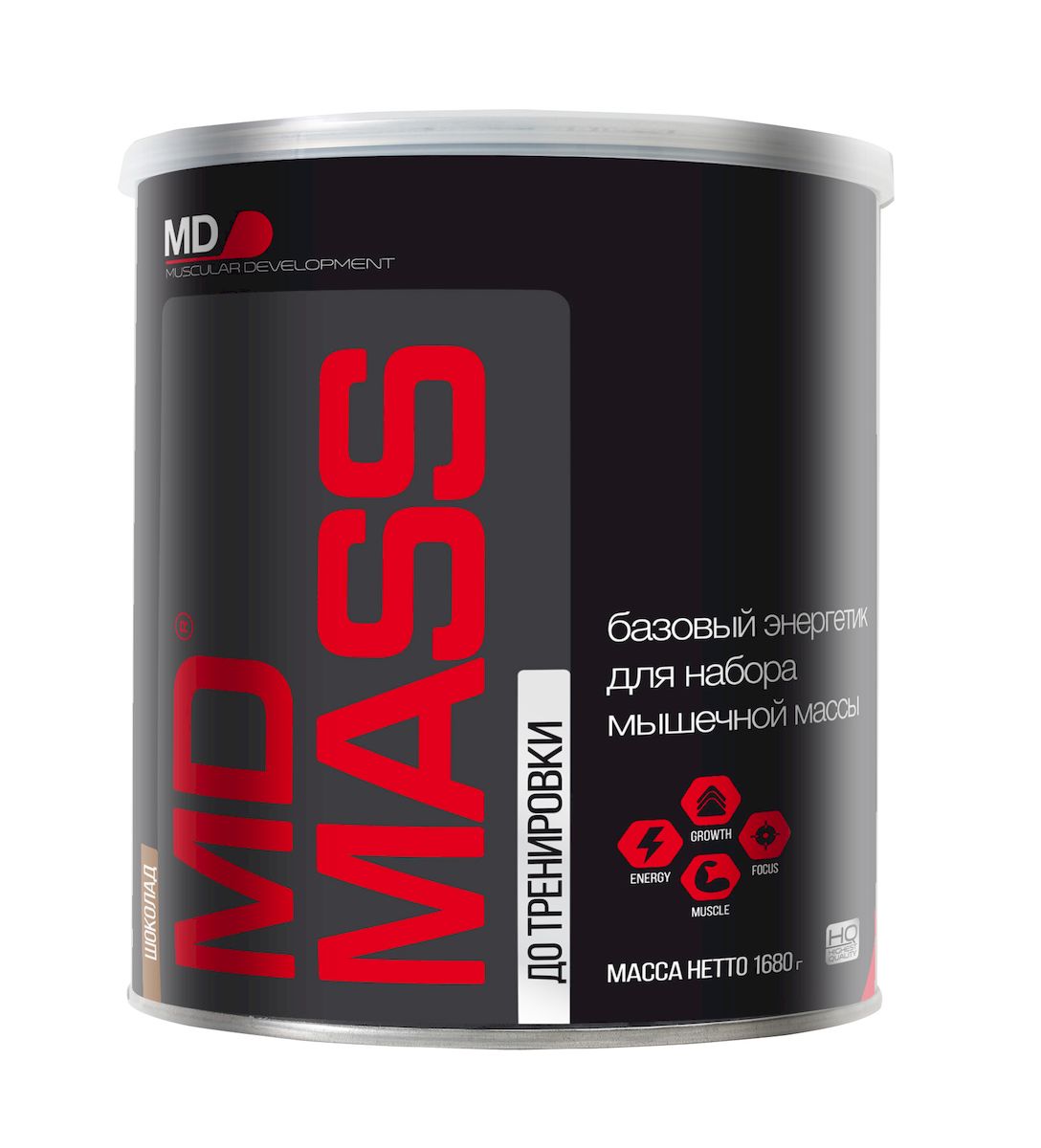 MD Энергетик Масс, 1,68 кг, шоколадныйO31618 MD Энергетик Масс, 1,68 кг, шоколадныйO31618Базовый энергетик для набора мышечной массы MD Mass – формула для интенсивного набора сухой мышечной массы. MD Mass включает: Комплекс казеинатов молока, соевого и сывороточного белков, позволяющий сбалансировать аминокислотный профиль; смесь углеводов с пролонгированным временем расщепления; комплекс десяти витаминов; легкое смешивание без миксера;Состав: Белок 19 г на 10 столовых ложек (120г) с 400 мл воды, 31 г на 10 столовых ложек (120 г) с 400 мл 3% молока, углеводы 90 г на 10 столовых ложек (120г) с 400 мл воды, 109 г на 10 столовых ложек (120 г) с 400 мл 3% молока, Жир 4,2 г на 10 столовых ложек (120г) с 400 мл воды, 7,4 г 10 столовых ложек (120 г) с 400 мл 3% молока, калории 474 ккал на 10 столовых ложек (120г) с 400 мл воды, 707 ккал 10 столовых ложек (120 г) с 400 мл 3% молока, кальций 0,51 г на 10 столовых ложек (120г) с 400 мл воды, 0,87 г на 10 столовых ложек (120 г) с 400 мл 3% молока, магний 0,08 г на 10 столовых ложек (120г) с 400 мл воды, 0,13 г на 10 столовых ложек (120 г) с 400 мл 3% молока, натрий 250 мг на 10 столовых ложек (120г) с 400 мл воды, 450 мг 10 столовых ложек (120 г) с 400 мл 3% молока, калий 240 мг на 10 столовых ложек (120г) с 400 мл воды, 300 мг 10 столовых ложек (120 г) с 400 мл 3% молока,Фосфор 420 мг на 10 столовых ложек (120г) с 400 мл воды, 740мг на 10 столовых ложек (120 г) с 400 мл 3% молока. Добавленные витамины: Витамин C 79мг, витамин E 19,8мг, витамин B1 2,7мг, витамин B2 2,5мг, витамин B6 3,5мг, витамин B12 1,5мкг, витамин B3 23,5мг, витамин H 0,19мг, пантотеновая кислота 15,1мг, фолиевая кислота 0,53мг. Аминокислотный состав (на 100 г белка) Аланин 4230 мг, аргинин 4200 мг, аспарагиновая кислота 8070 мг, цистеин 670 мг, глютаминовая кислота 16570 мг, глицин 3870 мг,* гистидин 2130 мг, * изолейцин 4900 мг, * лейцин 6730 мг, * лизин 6170 мг, * метионин 1570 мг, * фенилаланин 3600 мг, пролин 6430 мг, серин 5930 мг.
