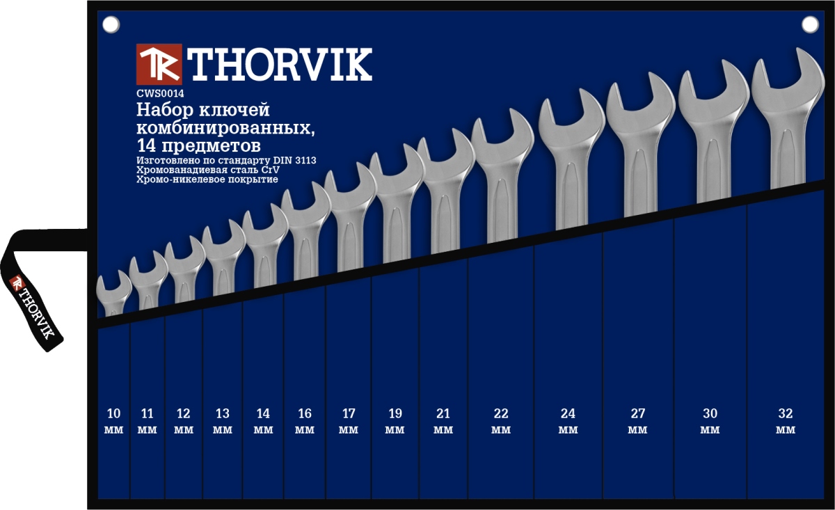 Набор ключей комбинированных Thorvik, 14 предметов80621 Набор ключей комбинированных Thorvik, 14 предметов80621Набор комбинированных ключей Thorvik станет отличным помощником монтажнику или владельцу авто. Этот набор обеспечит надежную фиксацию на гранях крепежа. Ключи изготовлены из хромованадиевой стали. Профиль кольцевого зева имеет 12 граней, что увеличивает площадь соприкосновения рабочих поверхностей и снижает риск деформации граней крепежа при монтаже. В набор входят: Сумка для ключей; Ключи: 10, 11, 12, 13, 14, 16, 17, 19, 21, 22, 24, 27, 30, 32 мм.