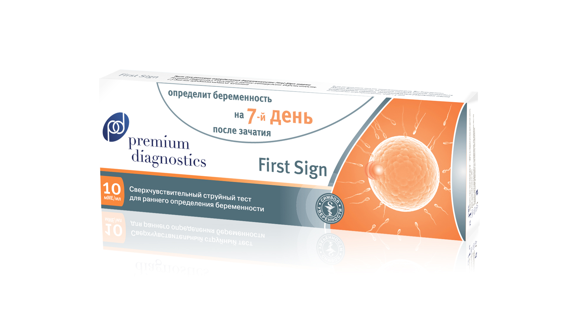 Premium Diagnostics Тест для раннего определения беременности N10003929 Premium Diagnostics Тест для раннего определения беременности N10003929Сверхчувствительный тест на раннее определение беременности, который обнаруживает количество хорионического гонадотропина человека (ХЧГ) в моче в концентрации 10 мМЕ/мл. Тест позволяет определить беременность на 50% раньше подобных тестов* - уже на 7 день после полового акта.- Лабораторная точность - более 99%- Струйный тест (не требует сбора мочи)- Можно использовать в любое время суток, не надо ждать завтрашнего утра- Может использоваться в кабинете врача