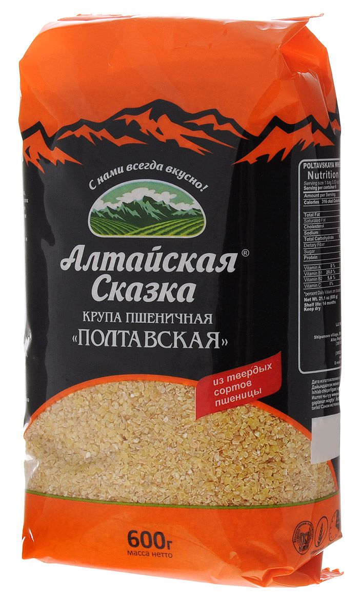 Алтайская Сказка крупа пшеничная полтавская №4, 600 гбмя025 Алтайская Сказка крупа пшеничная полтавская №4, 600 гбмя025Пшеничная крупа представляет собой один из самых лучших натуральных источников энергии, а также оказывает общеукрепляющее воздействие на организм. К достоинствам и преимуществам пшеничной Полтавской крупы относится способность укреплять иммунную систему, восполнять недостаток витаминов и минералов, а также нормализовать кислотно-щелочной баланс в организме. Пшеничную Полтавскую кашу любят взрослые и дети за ее нежный вкус и аппетитный аромат. Пшеничная крупа великолепно сочетается как с овощами, так и с мясными блюдами.