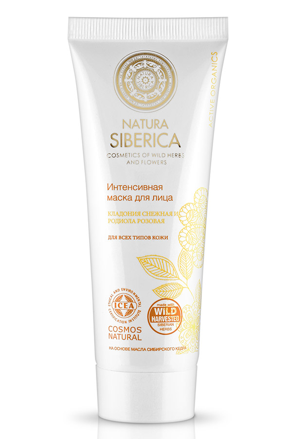 Natura Siberica маска для лица интенсивная Cosmos 75 мл72523WD Natura Siberica маска для лица интенсивная Cosmos 75 мл72523WDНатуральная сертифицированная Интенсивная маска для лица была специально создана для эффективного ухода за зрелой кожей лица. Она способствует активной регенерации клеток и эффективно замедляет процессы увядания кожи. Кладония Снежная, уникальное сибирское растение, благодаря высокому содержанию усниновой кислоты способствует восстановлению тонуса кожи и насыщает ее питательными элементами. кстракт родиолы розовой оказывает глубокое омолаживающее воздействие, стимулируя обменные процессы, повышает защитные функции кожи и сопротивляемость внешним воздействиям. Органические экстракты тысячелистника и таволги стимулируют процессы регенерации, укрепляя кожу и придавая ей мягкость и упругость.