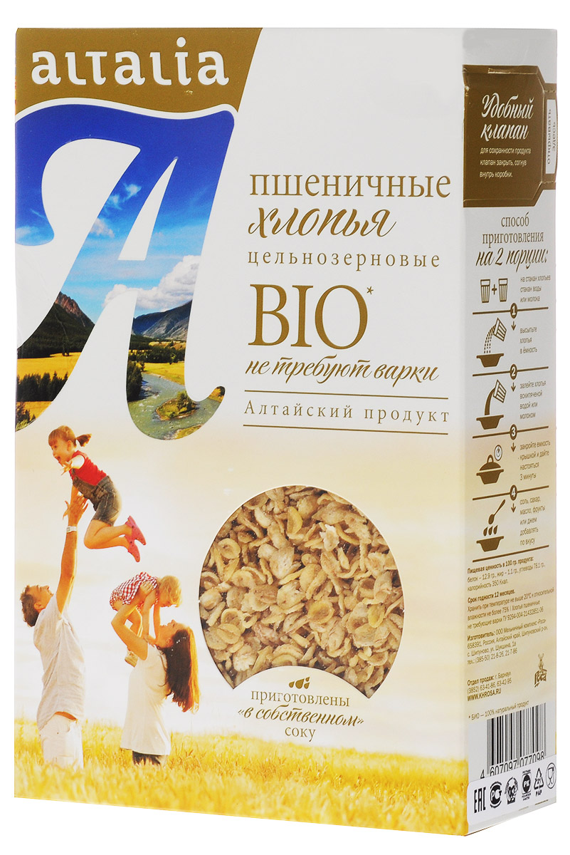 Altalia хлопья пшеничные цельнозерновые, 400 г0120710 Altalia хлопья пшеничные цельнозерновые, 400 г0120710Цельнозерновые хлопья Altalia изготовлены по специальной технологии, позволяющей сохранить все питательные вещества внутри зерна. Пшеничные хлопья Altalia полезны для выведения из организма шлаков, токсичных веществ и лишнего жира, принятых антибиотиков, осевших солей тяжелых металлов. Это прекрасный продукт для тех, кто заботиться о своем здоровье и здоровье своей семьи.