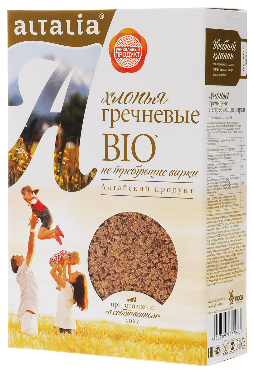 Altalia хлопья гречневые, 400 г0120710 Altalia хлопья гречневые, 400 г0120710Хлопья Altalia изготовлены по специальной технологии, позволяющей сохранить все питательные вещества внутри зерна. Это прекрасный продукт для тех, кто заботится о своем здоровье и здоровье своей семьи. Хлопья гречневые Altalia - отличный выбор для вашей пользы и вашего удовольствия!