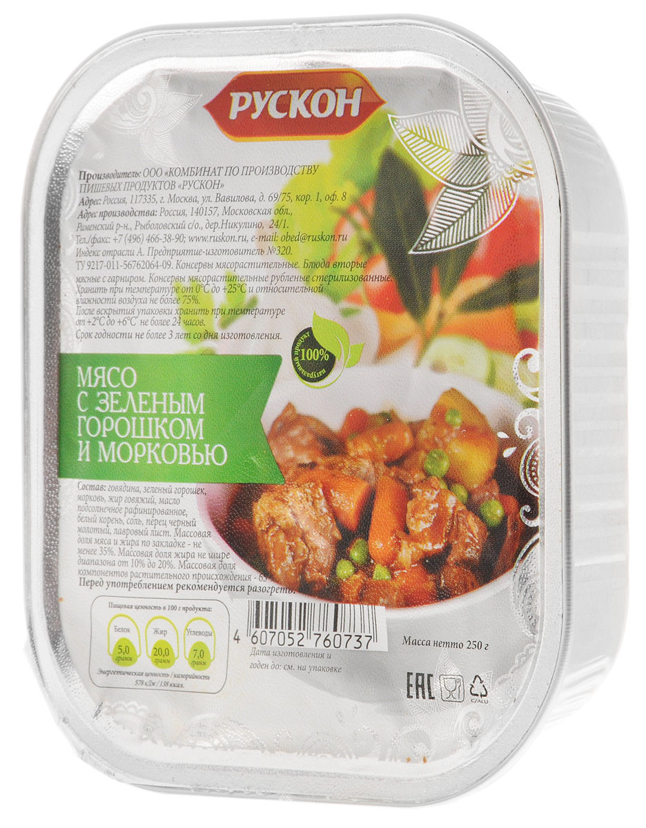 Рускон мясо с зеленым горошком и морковью, 250 г0120710 Рускон мясо с зеленым горошком и морковью, 250 г0120710Мясорастительные стерилизованные консервы от Рускон - это на 100% натуральный продукт, без ГМО и добавления сои. Отлично заменит в дороге второе мясное блюдо с гарниром. Нужно лишь только разогреть содержимое упаковки.
