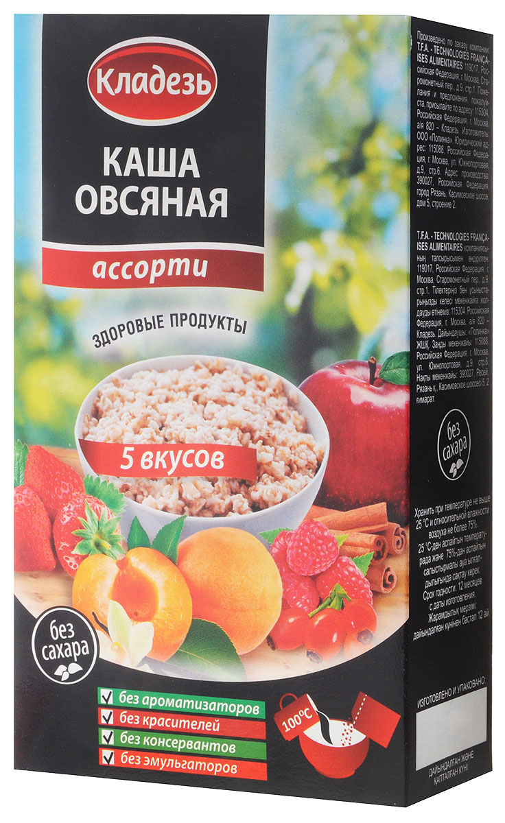 Кладезь Ассорти 5 вкусов каша овсянаяс абрикосом и ванилью на фруктозе, 215 г0120710 Кладезь Ассорти 5 вкусов каша овсянаяс абрикосом и ванилью на фруктозе, 215 г0120710Каша быстрого приготовления овсяная Кладезь Ассорти содержит натуральную фруктозу и множество полезных компонентов. Натуральные добавки в виде абрикоса и ванили придают продукту оригинальный вкус и аромат.