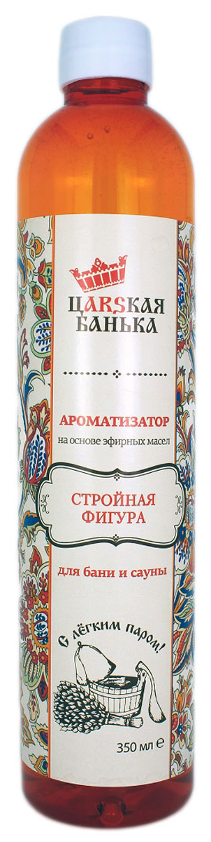 ARS Ароматизатор для бани и сауны Стройная фигура: апельсин, розмарин, грейпфрут, 350 млRSP-202S ARS Ароматизатор для бани и сауны Стройная фигура: апельсин, розмарин, грейпфрут, 350 млRSP-202SАроматизатор для бани и сауны ARS создан на основе 100 % эфирных масел апельсина, розмарина и грейфрута. Он легко смешивается с водой, при использовании не требует очистки каменки от горения, но при этом обладает теми же свойствами, что и чистое эфирное масло, а также обладает более тонким ароматом. В бане способствует достаточно быстрому и надежному достижению расслабления, улучшает настроение и самочувствие.